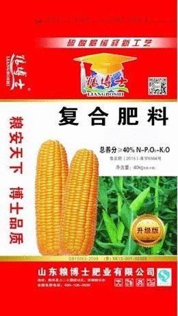 7山东粮博士化肥 玉米专用肥